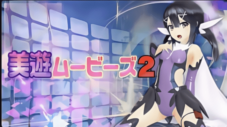 【3D】OZ智能手机兼容 MiyuMovie2