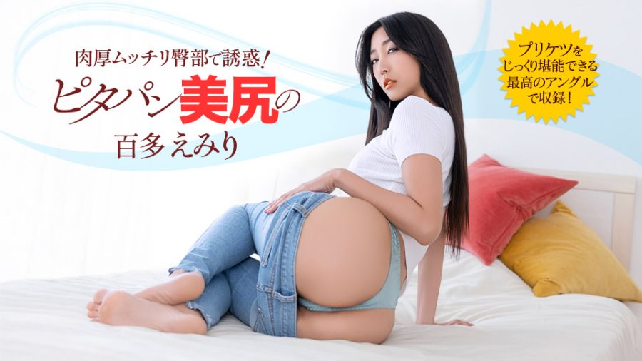 022426-001-1PON 紧身裤诱惑处男的人妻太犯规了~百合惠美里